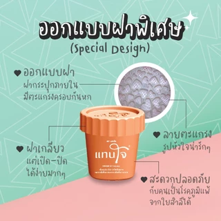 ยาดมแทนใจยกแผง ลายแบบสุ่ม - แพคเกจบลิสเตอร์แพ็ค กลิ่นยูคาลิปตัสเข้มข้น(สมุนไพรแท้100%) - Set 12 กระปุก