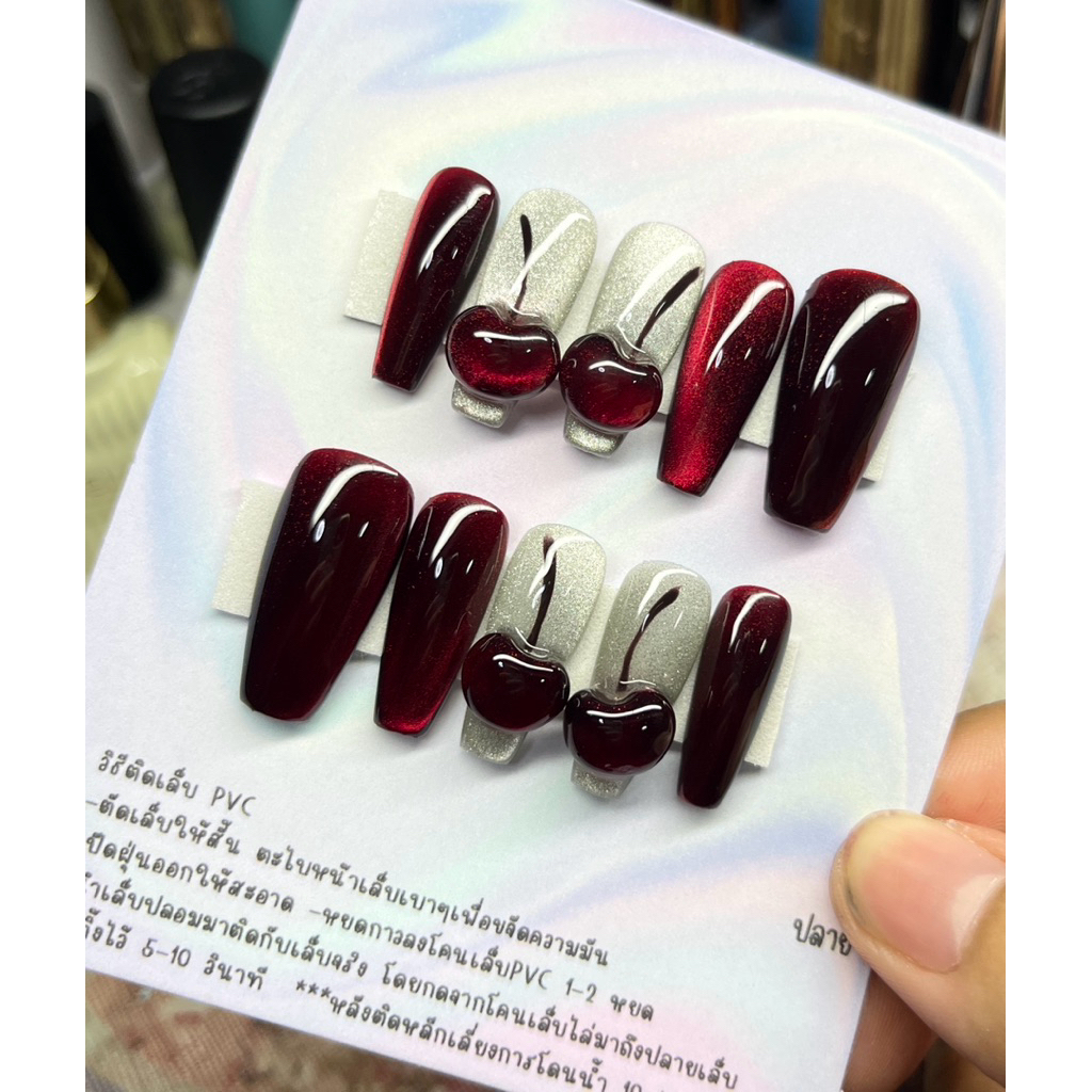 เล็บปลอมสีเจลสีลูกแก้วปั้นเชอรี่ลูกใหญ่