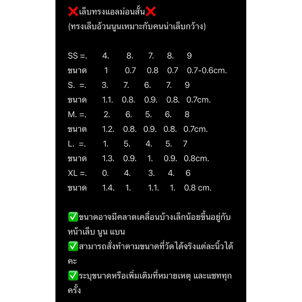 เล็บปลอมสีเจลสีลูกแก้วปั้นเชอรี่ลูกใหญ่ - รูปที่ 4