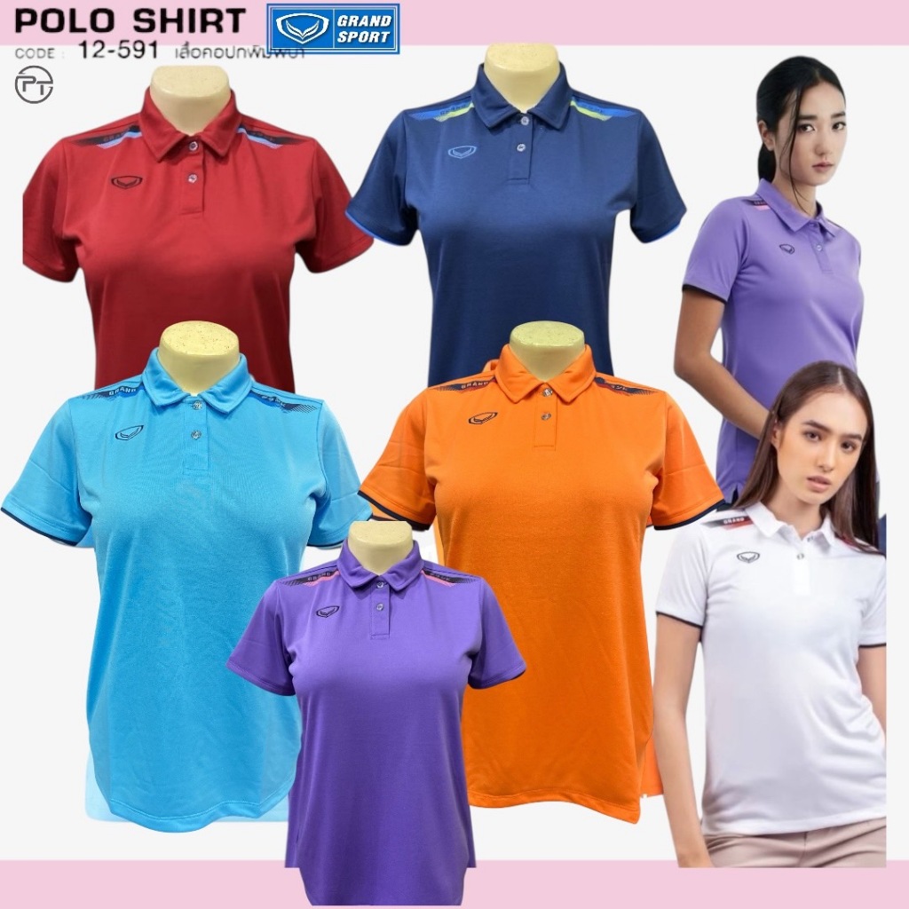 เสื้อโปโลหญิงผ้าT-SPUN-เนื้อนิ่ม แกรนด์สปอร์ตรหัส : 12-791