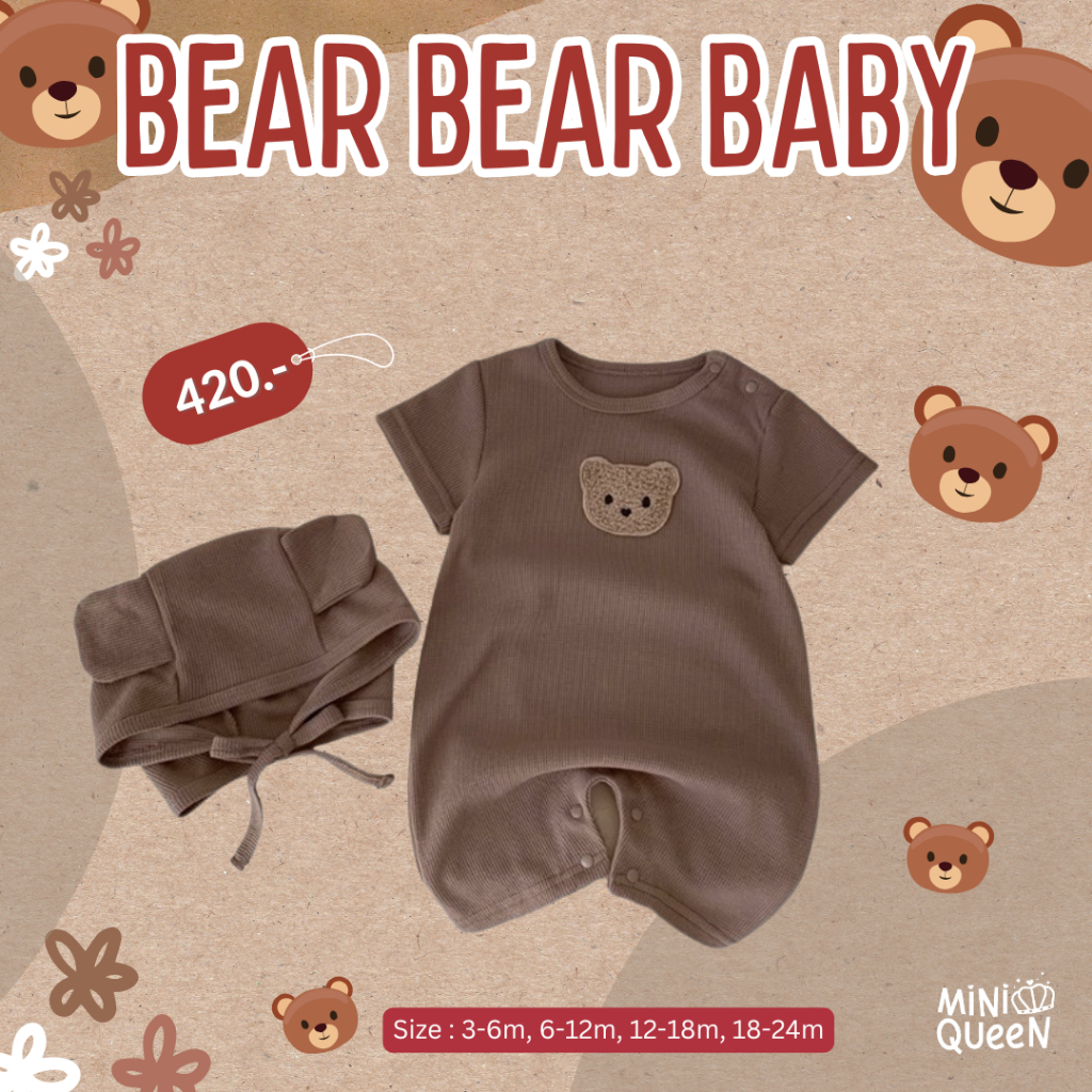 MiniQueen เสื้อผ้าเด็กอ่อน ชุดเด็กแรกเกิด รุ่น Bear Bear Baby สีน้ำตาล (BDS00171)