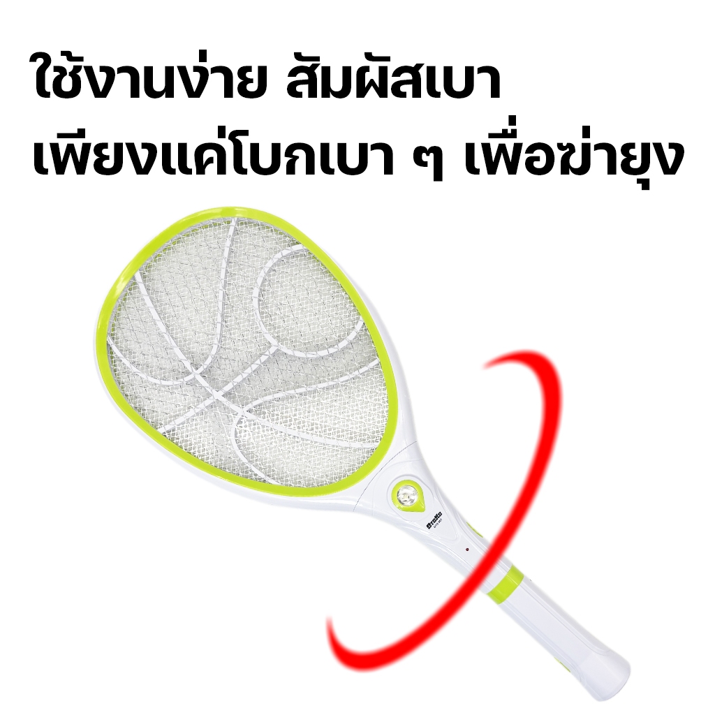 ไม้ตียุงไฟฟ้า ที่ดักยุง ไม้ช็อตยุง ไฟฉายที่ถอดออกได้ 2in1 ขาเสียบชาร์จในตัว ตาข่ายใหญ่และแข็งแรง กำจัดยุงได้ง่าย - รูปที่ 4