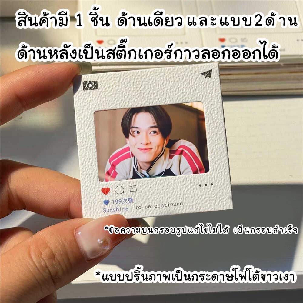(อ่านก่อนสั่ง) กรอบรูปสไตล์ รูปฟิลม์ โพลาลอยด์ สั่งทำรูปได้ตามต้องการ เหมาะสำหรับเป็น Giveaways ของปัจฉิม ของชำร่วย