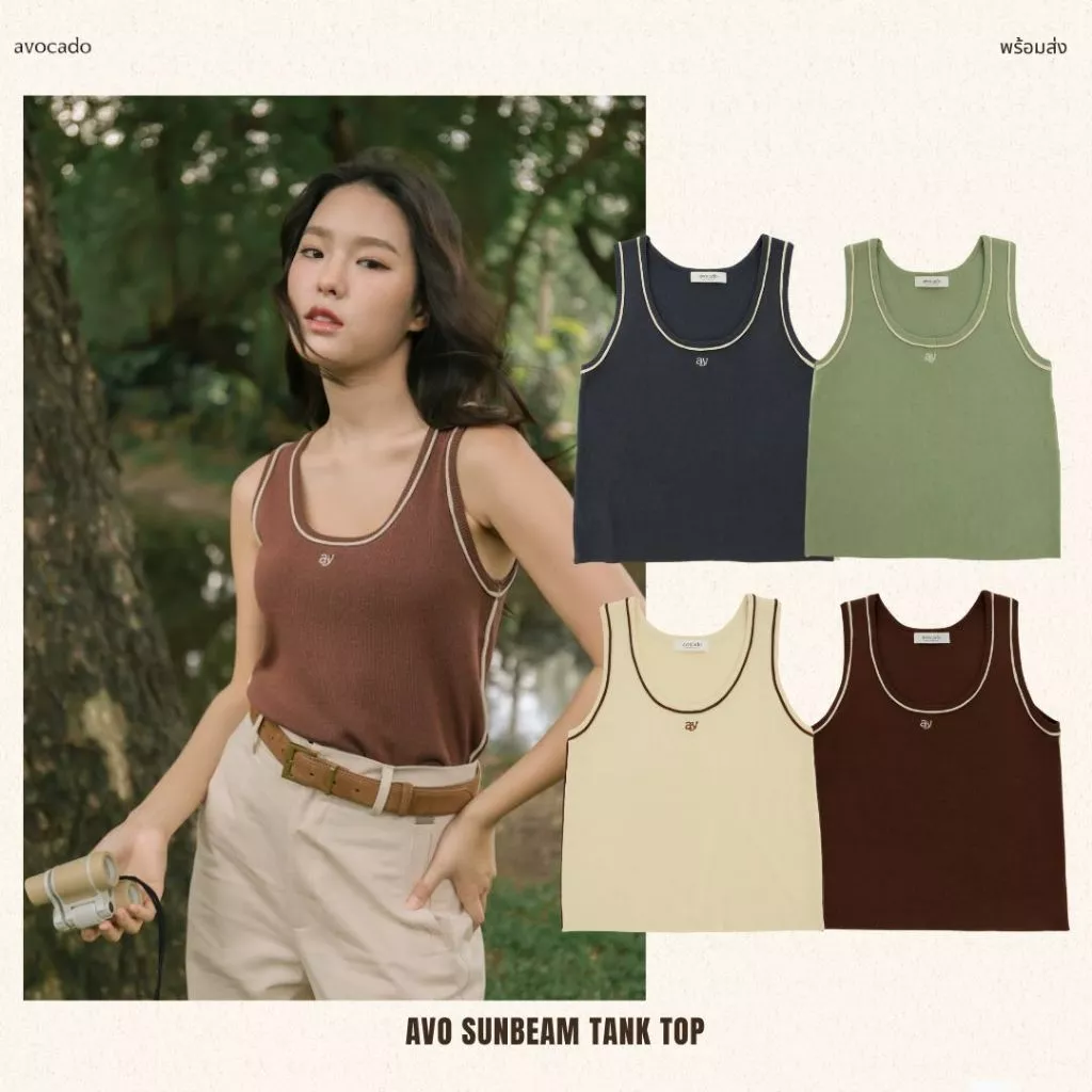 avo sunbeam tank top เสื้อกล้ามผ้าไหมพรม รุ่นนี้แนะนำให้เก็บติดตู้สุดๆค่า