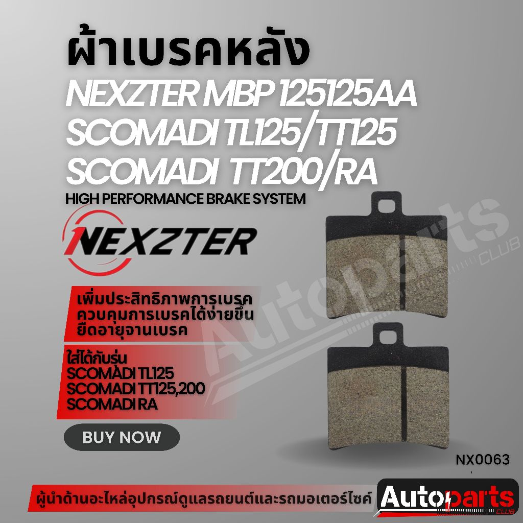 ผ้าเบรคหลัง NEXZTER เบอร์ 125125AA สำหรับ Scomadi TL125,Scomadi TT125,200,Scomadi RA ผ้าเบรคมอเตอร์ไ