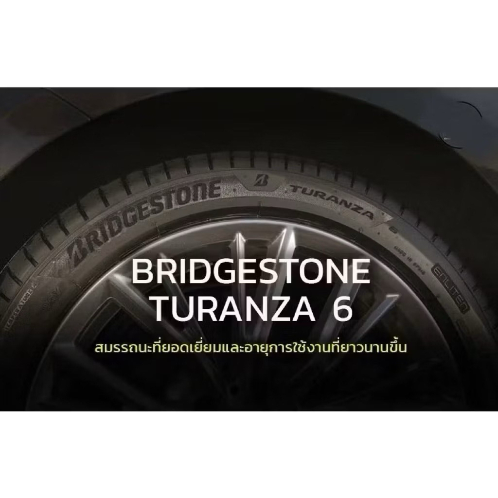 ยางรถยนต์ BRIDGESTONE 215/55 R17 รุ่น TURANZA6 94W ENLITEN *TH (จัดส่งฟรี!!! ทั่วประเทศ)