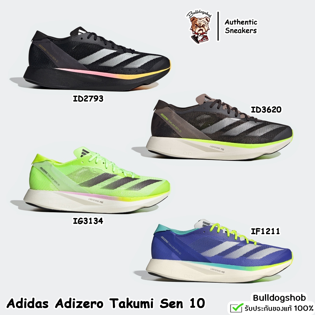✅แท้/ป้ายไทย Adidas รองเท้าวิ่ง Adizero Takumi Sen 10 ID2793 ID3620 IG3134 IF1211