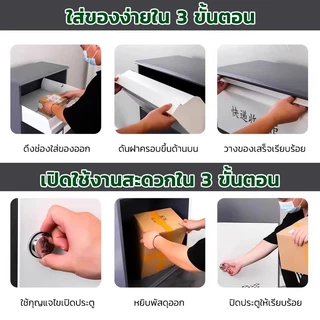 PERDKPAPA parcel care ตู้รับพัสดุ ตู้จดหมาย ตู้ไปรษณีย์ กันขโมย ตู้พัสดุเปิดด้านหลังในบ้าน แบบฝังกำแพง