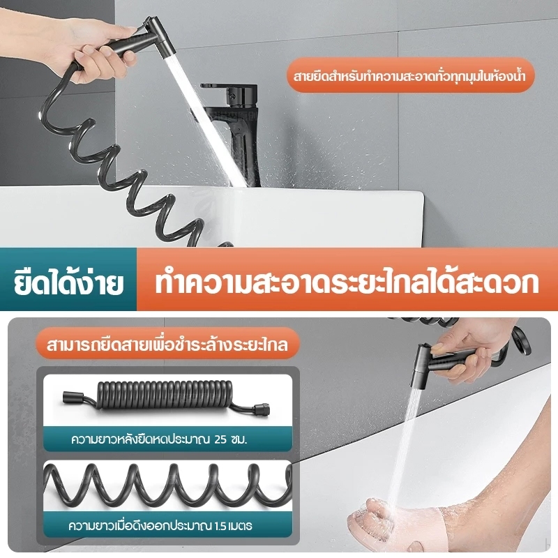 Bidet Spray ชุดฉีดชำระ แรงดันสูง ที่ฉีดชําระ ข้อต่อ สายฉีดชำระครบชุด ชุดหัวฉีดชำระ หัวฉีดชำระสแตนเลสแท้ หัวฉีดชำระ - รูปที่ 4