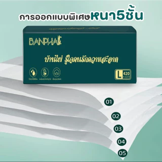 ซื้อ 1 กล่อง แถม 5ชิ้น ทิชชู่ยกลัง25ห่อ กระดาษทิชชู่ กระดาษชำระ กระดาษทิชชู่เช็ดหน้า ทิชชู่เช็ดมือ 1ห่อ420 แผ่น หนา5ชั้น