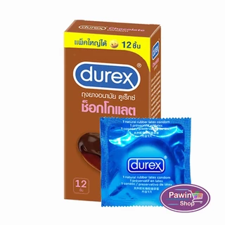 Durex Chocolate ถุงยางอนามัย ดูเร็กซ์ ช็อกโกแลต ผิวแบบปุ่ม ขนาด 53 มม. บรรจุ 3,12 ชิ้น [1 กล่อง] JJ 6XXX ถุงยาง Condom 3