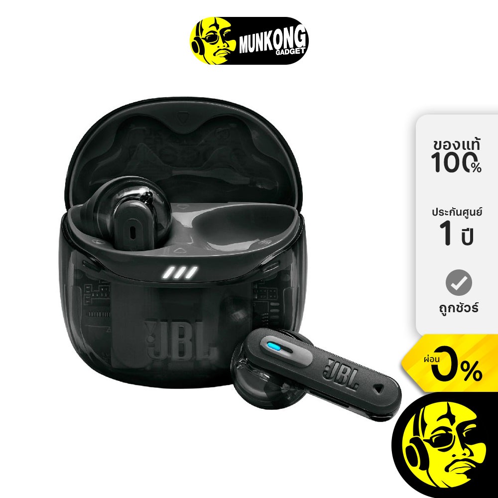 JBL Tune Flex 2 หูฟังไร้สาย truewireless