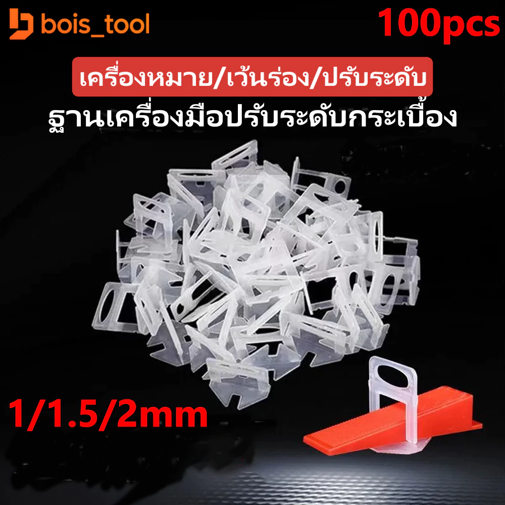(1āļāļļāļ) āļāļļāļāļāļĢāļāđāļāļĢāļąāļāļĢāļ°āļāļąāļāļāļĢāļ°āđāļāļ·āđāļāļ 1/1.5/2.0āļĄāļĄ āļāļĨāļīāļāļāļĢāļąāļāļĢāļ°āļāļąāļāļāļĢāļ°āđāļāļ·āđāļāļ