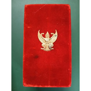 กล่องเปล่าใส่เหรียญ สภาพดี น่าสะสม /สายแพรไม่ใช้