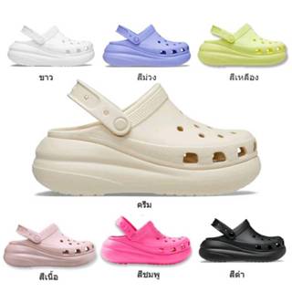 [สัง1คู่แถมตัวติด4ชิ้น] C r o c s Crush Clog รองเท้าแตะหัวโต…