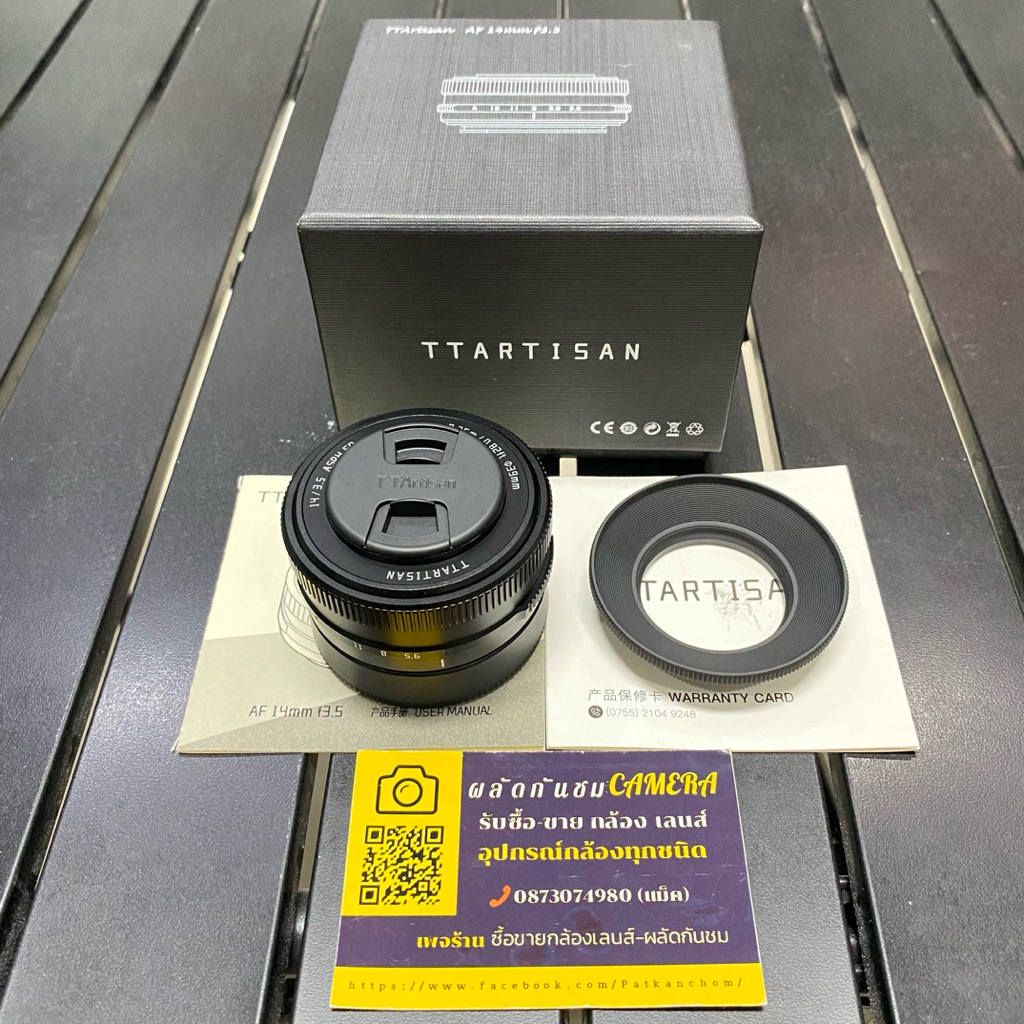 TTARTISAN AF 14MM F3.5 [SONY E] APSC