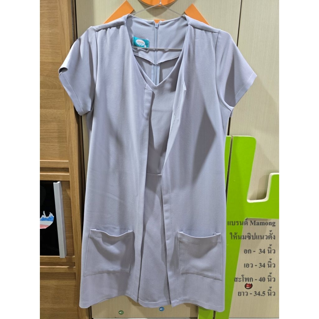ส่งต่อชุดให้นม Mamong