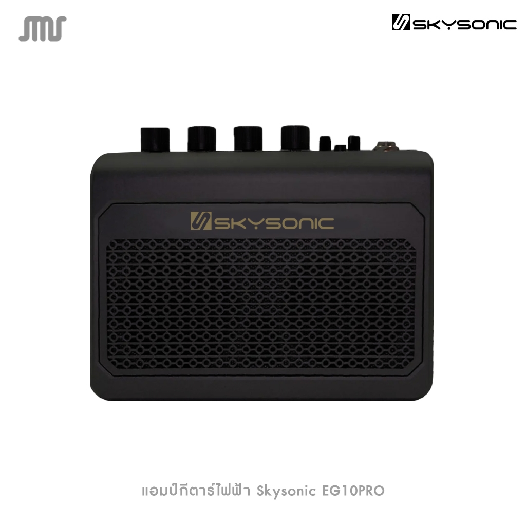 แอมป์กีตาร์ไฟฟ้า Skysonic EG10PRO