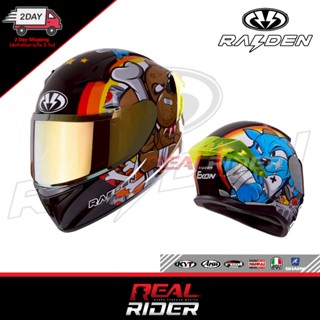 หมวกกันน็อคเต็มใบ RAIDEN รุ่น EXON  รูปทรงสปอร์ตโฉบเฉี่ยว