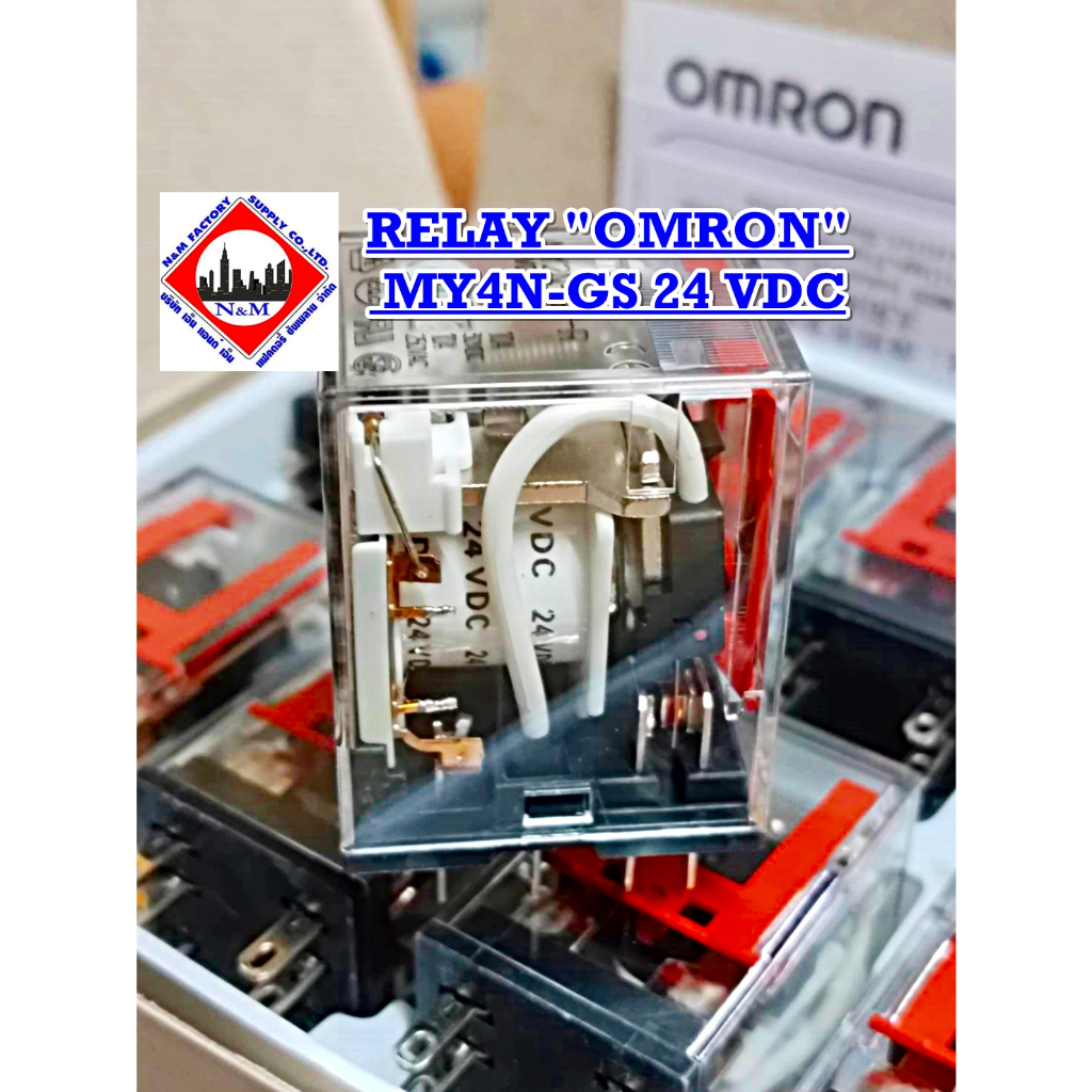 RELAY "OMRON" MY4N-GS 24 VDC
