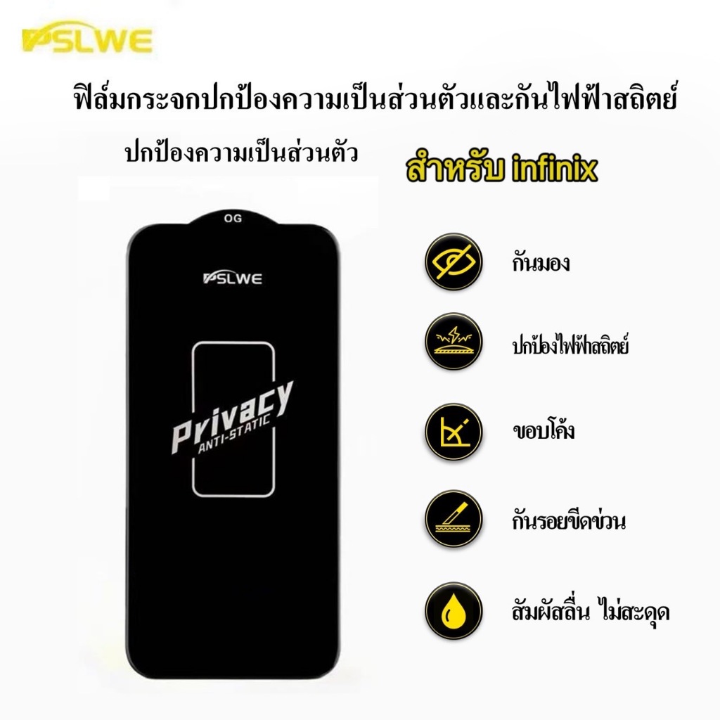 JC168 (PW)ฟิล์มกระจกเต็มจอ กันมองกันเสือก เพื่อความเป็นส่วนตัว งานOG สําหรับInfinix Note30