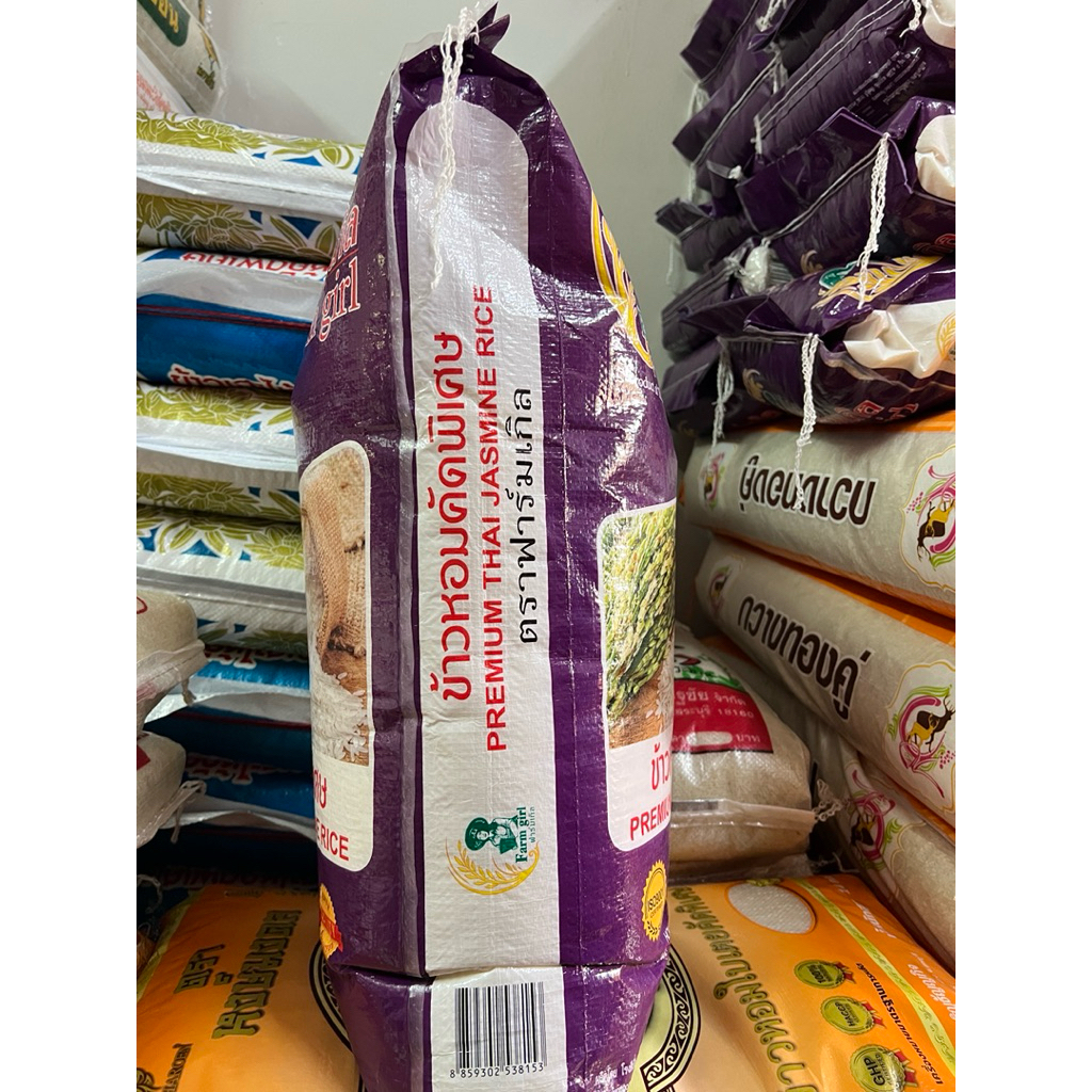 ฟาร์มเกิล ข้าวหอมปทุมคัดพิเศษ ถุง 15 กิโล ถุงสีม่วง หุงขึ้นหม้อไม่แข็ง - รูปที่ 2