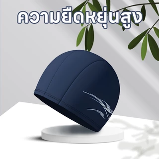 1ชิ้นแฟชั่นบุคลิกภาพหมวกว่ายน้ําสีทึบ,สีหมวกว่ายน้ําสําหรับผู้ชายและผู้หญิงกันน้ําสบายว่ายน้ําซิลิโคนหมวกกันน้ําป้องกันห