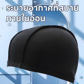 1ชิ้นแฟชั่นบุคลิกภาพหมวกว่ายน้ําสีทึบ,สีหมวกว่ายน้ําสําหรับผู้ชายและผู้หญิงกันน้ําสบายว่ายน้ําซิลิโคนหมวกกันน้ําป้องกันห