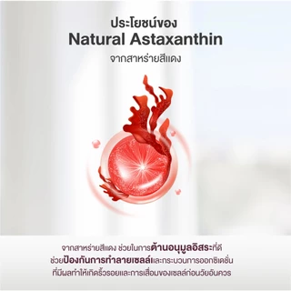 CHAME' Collagen Dipeptide Complex คอลลาเจนไดเปปไทด์ จากญี่ปุ่น 15,000 mg. แอสต้าแซนธิน ช่วยลดเลือนริ้วรอย