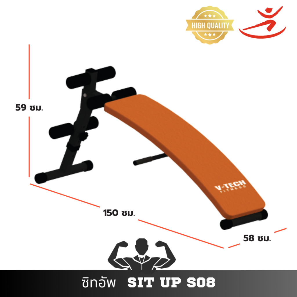 V-Tech Fitness เบาะซิทอัพ  V-TECH S028