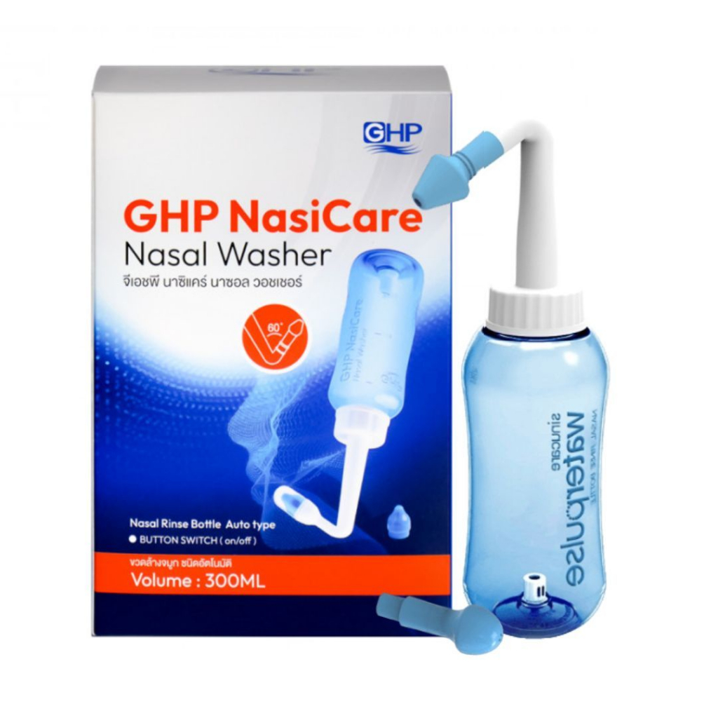 GHP NasicCare Nasal washer อุปกรณ์ล้างจมูก
