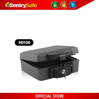 ตู้เซฟ ตู้นิรภัย  SentrySafe รุ่น : H0100