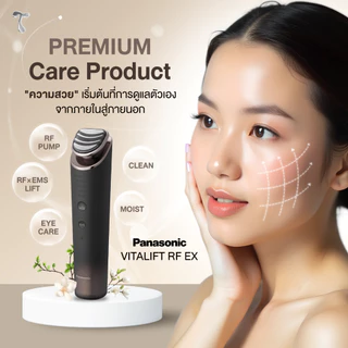 VITALIFT RF EX 2026 เครื่องยกกระชับ ค่าพลังงานRF สูงที่สุด Panasonic EH-SR86 มีวิธีใช้ภาษาไทย
