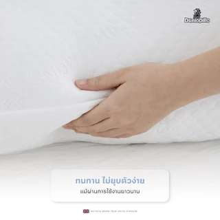 Dunlopillo Body Pillow รุ่น Snowtemp Body ส่งฟรี