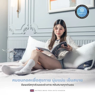 Dunlopillo Body Pillow รุ่น Snowtemp Body ส่งฟรี