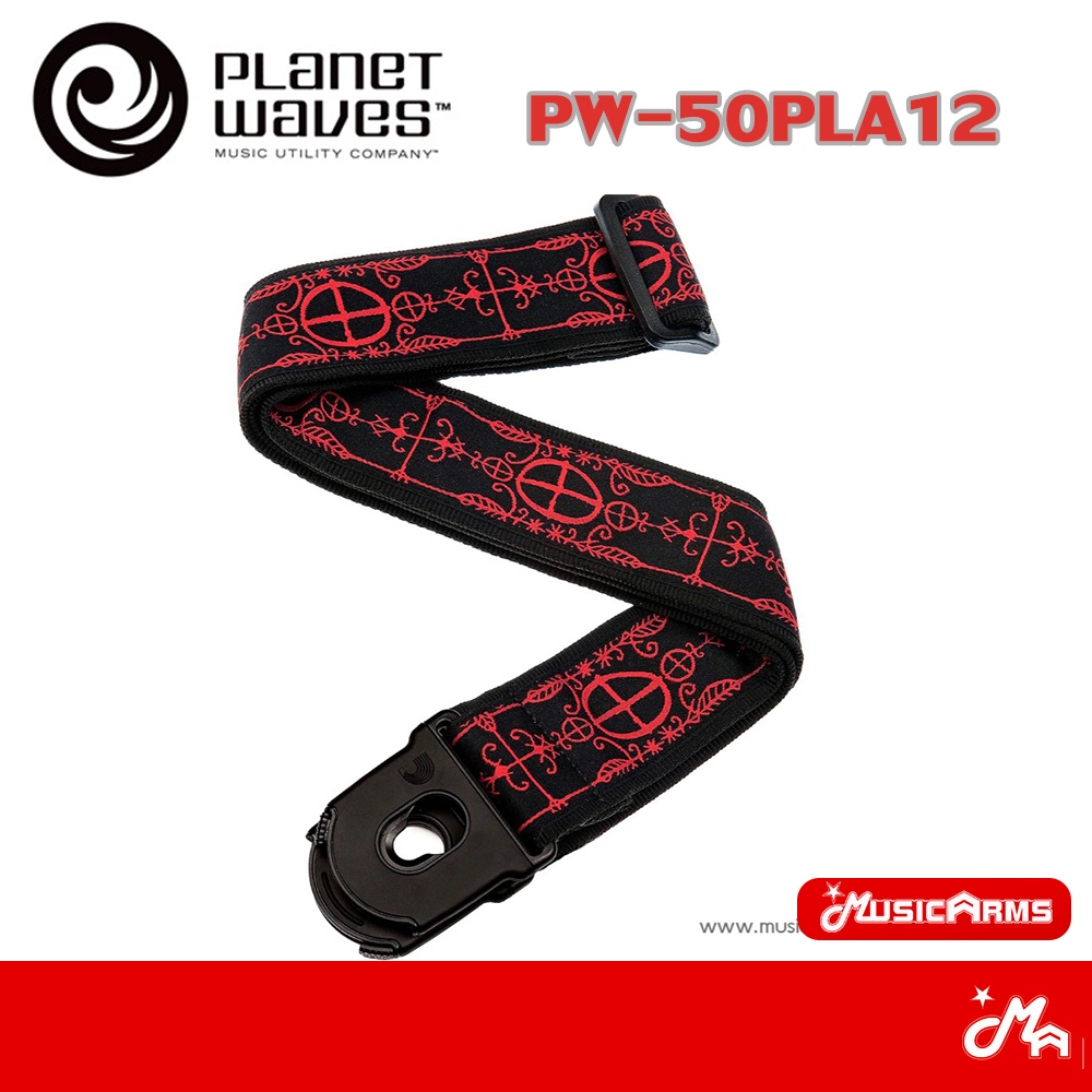 Planet Waves PW-50PLA12 สายสะพาย