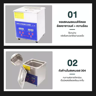 6000ML เครื่องทำความสะอาดอัลตราโซนิก เครื่องทำความสะอาดแว่นตา นาฬิกา สร้อยคอ เครื่องทำความสะอาดเครื่องประดับ
