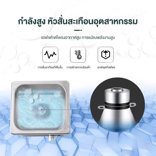 6000ML เครื่องทำความสะอาดอัลตราโซนิก เครื่องทำความสะอาดแว่นตา นาฬิกา สร้อยคอ เครื่องทำความสะอาดเครื่องประดับ