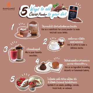 ผงคาเคาดิบออร์แกนิค มีผลแลป ผ่านอย. มีใบรับรองออร์แกนิค Organic Raw Cacao Powder (USDA, EU Certified)