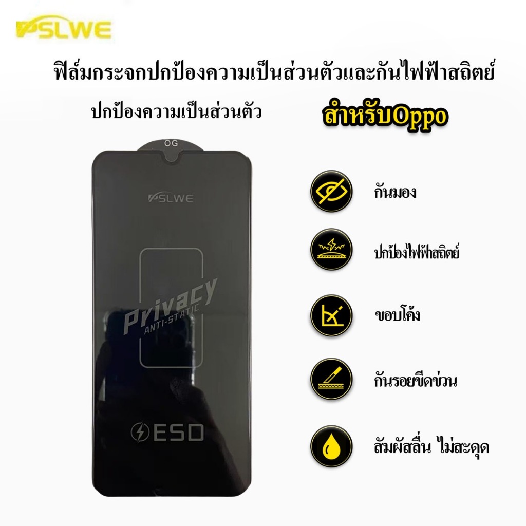 JC168 (PW)ฟิล์มกระจกเต็มจอ กันมองกันเสือก เพื่อความเป็นส่วนตัว งานOG สําหรับOPPO A9 2020/A53/A54