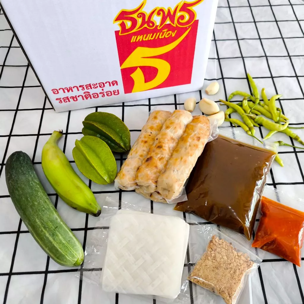 แหนมเนืองเจ้าเก่าดั้งเดิม ธนพรแหนมเนือง (เปิดมาตั้งแต่รุ่นคุณแม่)อาหารเวียดนามรสเด็ด ของฝากจากอุดร