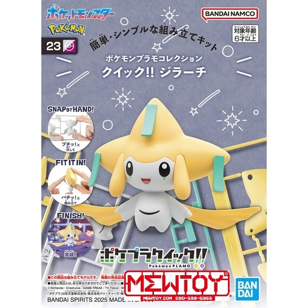Pokemon Plastic Model Collection Quick!! 23 Jirachi (BANDAI)