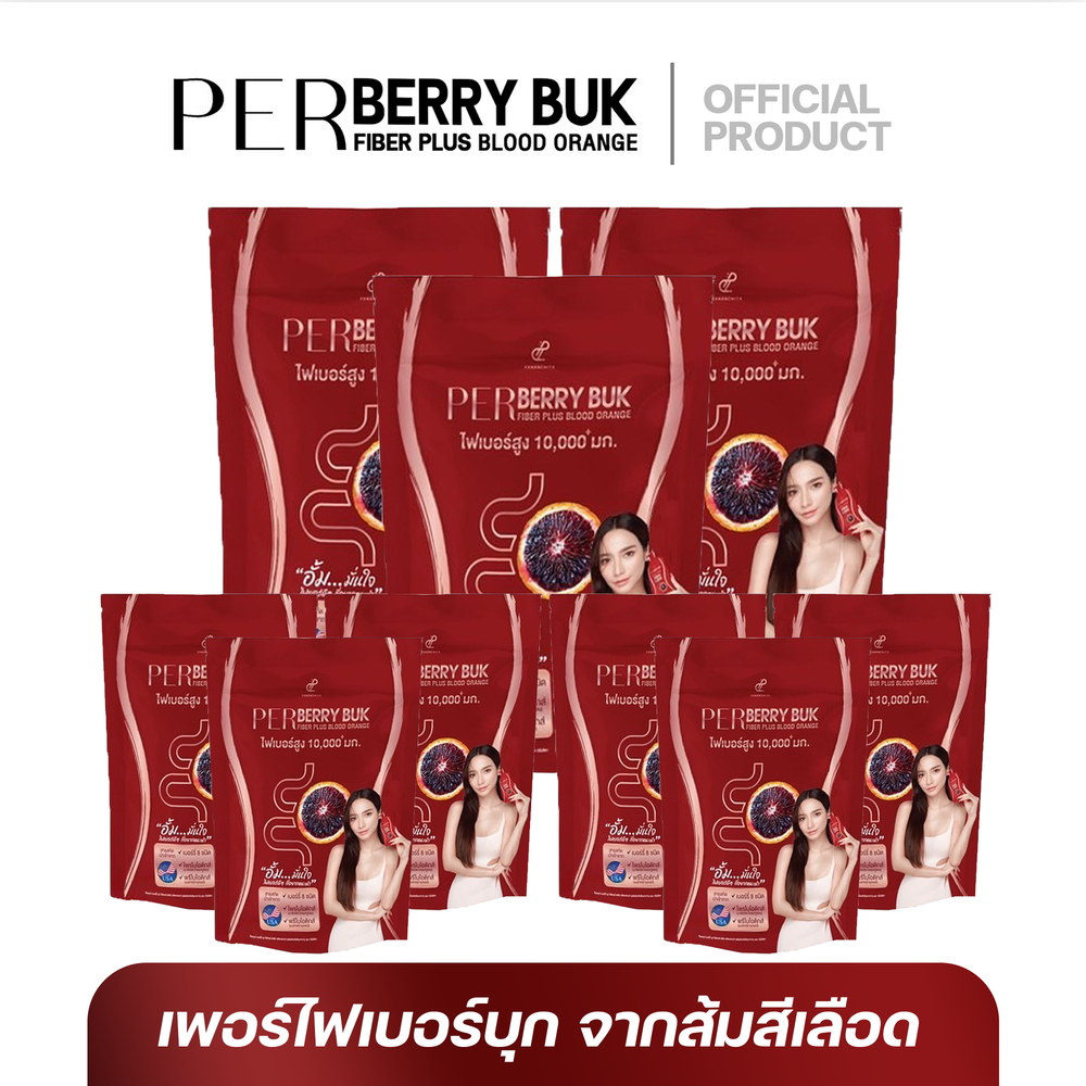 အမြန်ပို့ 9 ထုပ် Per Berry Buk Fiber Plus Blood Orange (ဘူးခ်ဖိုင်ဘာဂျယ်လီ) — အာလူးမှုန့်/အဆီ/သကြား စုပ်ယူမှုကို လျော့စေ + L-Carnitine