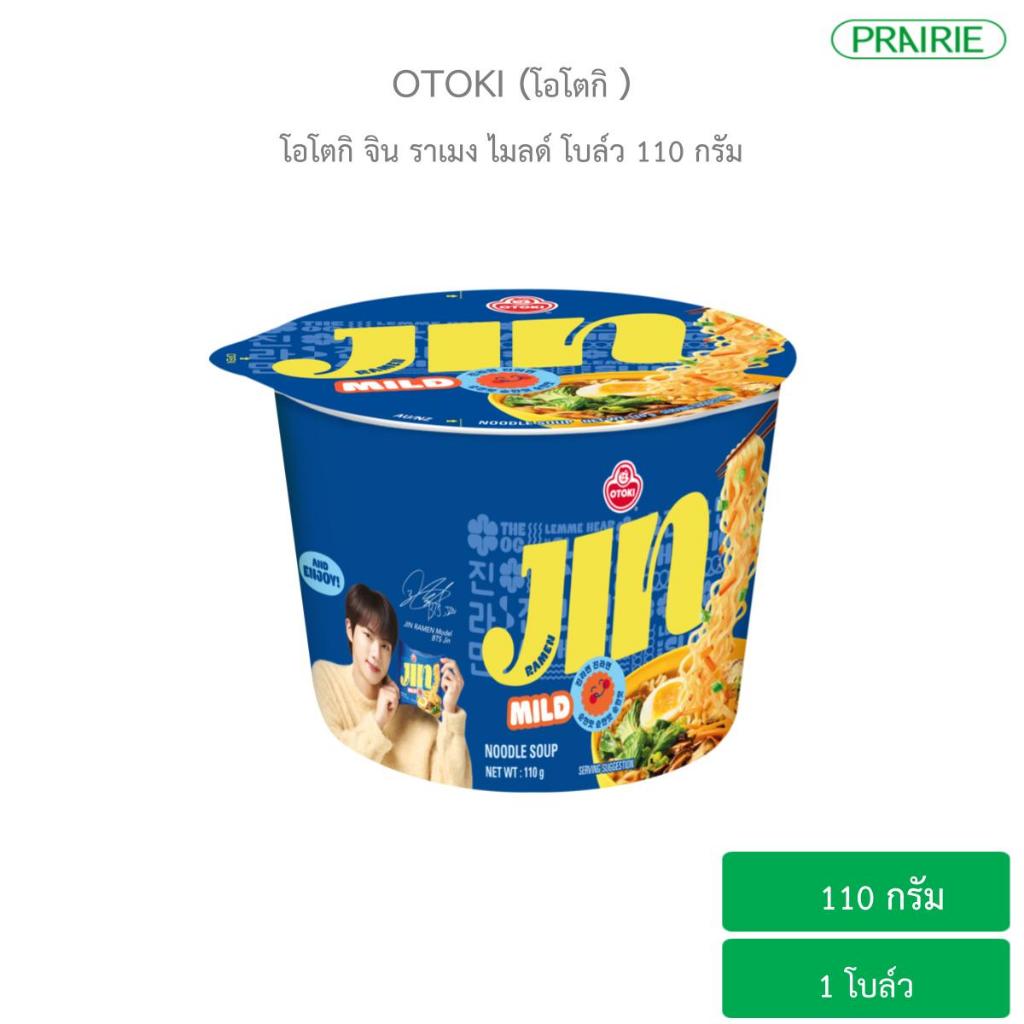 โอโตกิ จิน ราเมง ไมลด์ (โบล์ว) 110 กรัม I Otoki Jin Ramen Mild 11g.