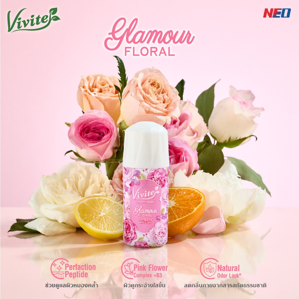 Vivite วีไวต์ โรลออน แฮปปิเนส  โรลออนระงับกลิ่นตัว 48 ชม. ขนาด 20/40 มล. - รูปที่ 2