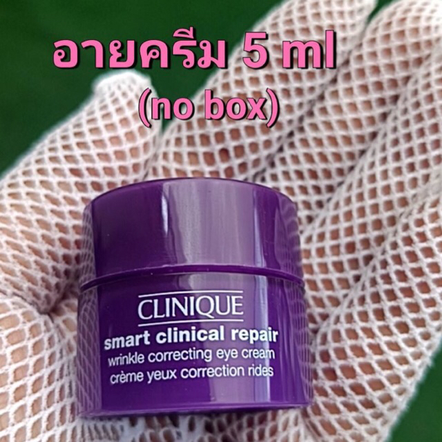 ครีมบำรุงรอบดวงตา Clinique Smart Clinical Repair Wrinkle Correcting Eye Cream 5 ml (ไม่มีกล่องค่ะ)