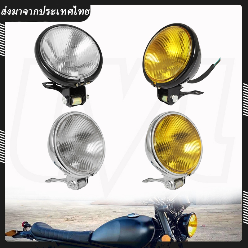 ไฟหน้ารถจักรยานยนต์ โลหะ ทรงกลม สไตล์เรโทร พร้อมที่จับ สําหรับ Honda Harley Suzuki Kawasaki