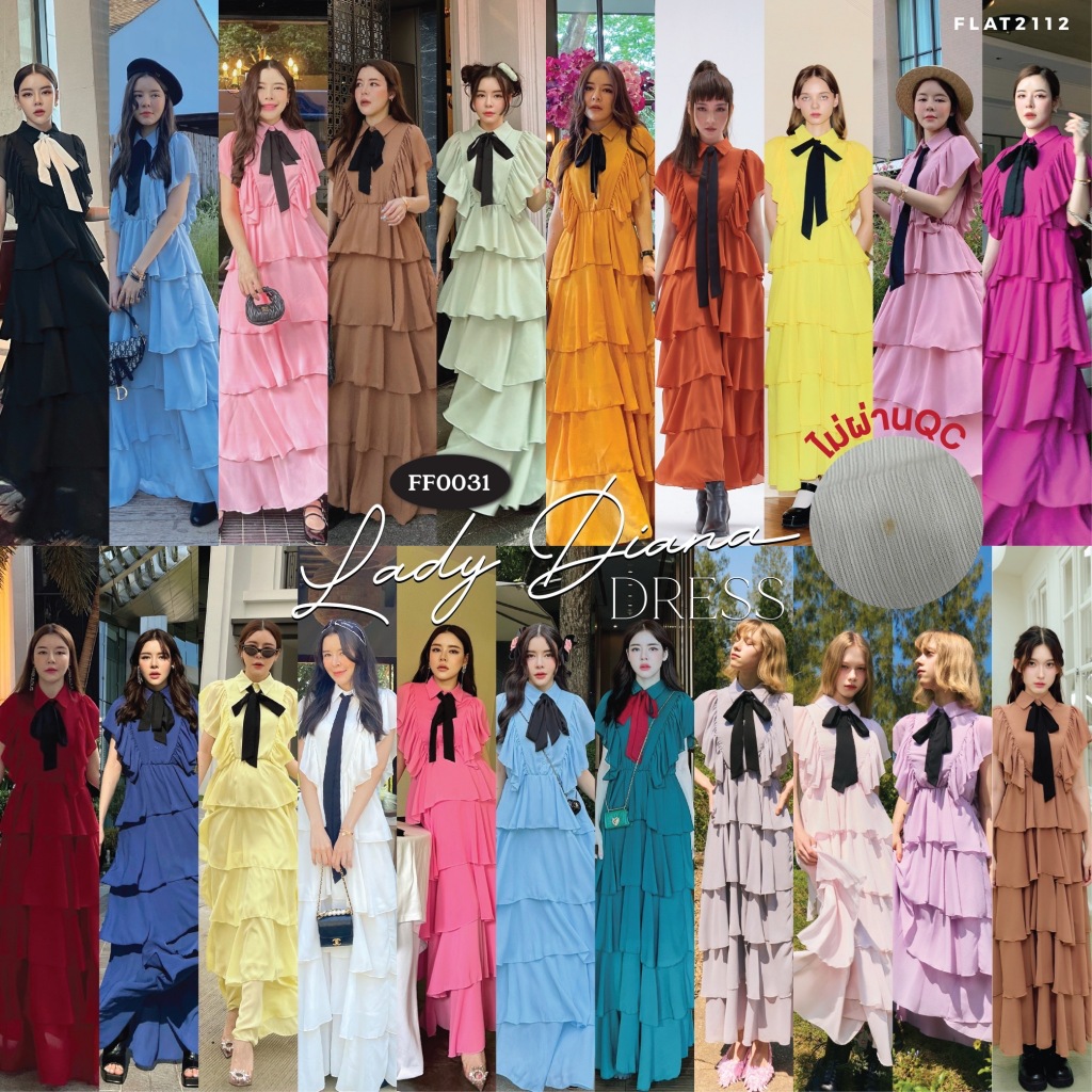 ( สินค้าไม่ผ่าน QC ) FF0031 : LADY DIANA DRESS