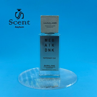น้ำหอมแท้แบ่งขาย Saisalang MIB - Peppermint Oud ของแท้ 100%