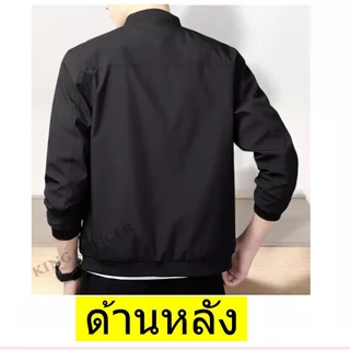 เสื้อแจ็คเก็ต เสื้อคลุม ปักโลโก้ กรมส่งเสริมการปกครองท้องถิ่น สถ องค์กรปกครองส่วนท้องถิ่น อปท. (J1)